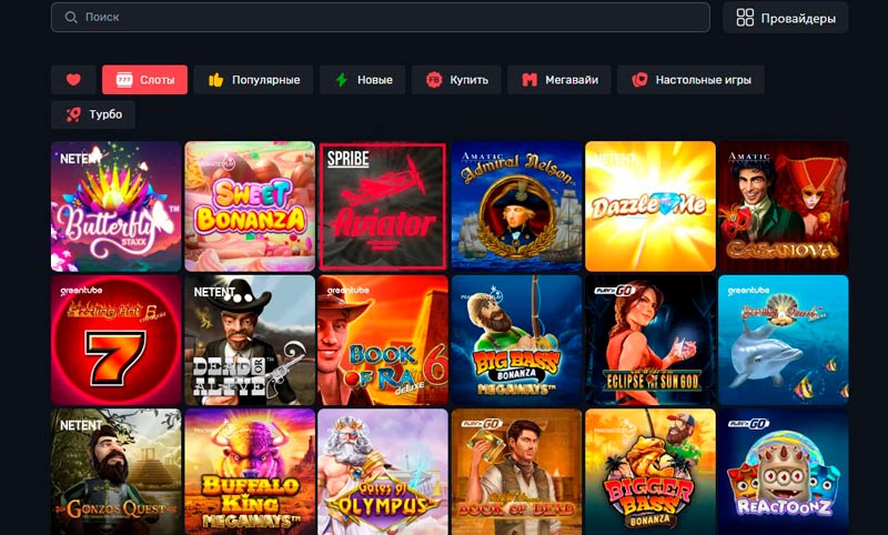 Приложение Cactus Casino для телефонов с Андроид